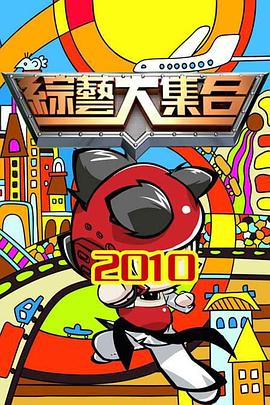 乱理片 话题乱理片2018-常见问题说明