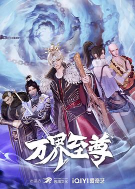 时空线索结局解析-穿越过去真的能改变未来