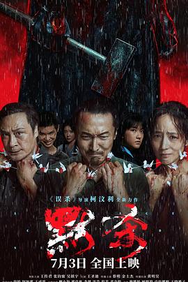 全职医生-这份工作