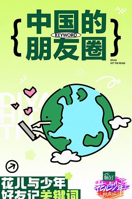 香坂百合-是谁