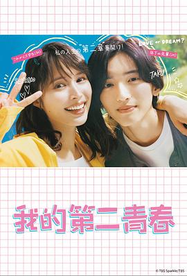 小棉袄 小品-女儿送的第一件礼物