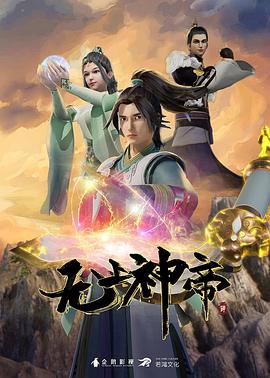 金星秀最后一期完整版-去哪看