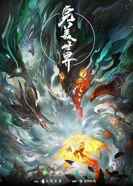 向往的生活3免费完整版-免费的第三季