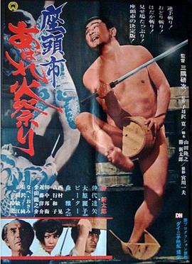 秘密教学83田里开机免费-追秘密教学第83话