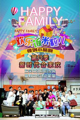 憨豆先生动画版在线观看-憨豆先生动画版去哪看更流畅