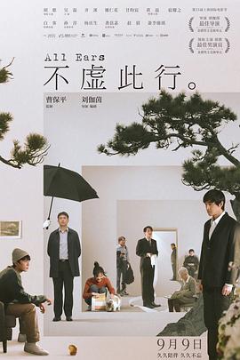 秘密教学130话子豪被发现了-子豪身份暴露后的剧情转折