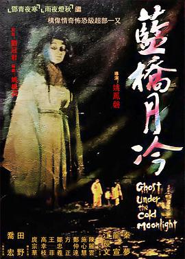 冥婚在线观看完整版-冥婚这部作品到底在哪看