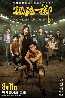 李连杰爷爷李大金-爷爷身份传闻由来