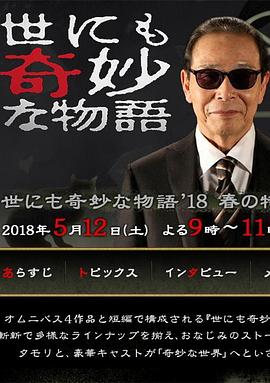 铁猴子甄子丹高清电影-铁猴子甄子丹版的高清资源怎么找