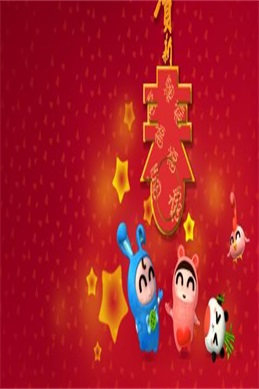 春暖花开有你-信息核验与说明