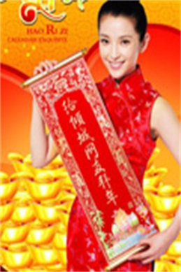 天天向上2014免费观看全集-老节目去哪找