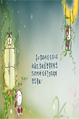 renti1-查看前的注意事项